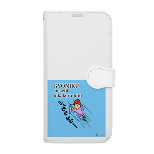 魚肉ソーセージ大好き君 Book-Style Smartphone Case