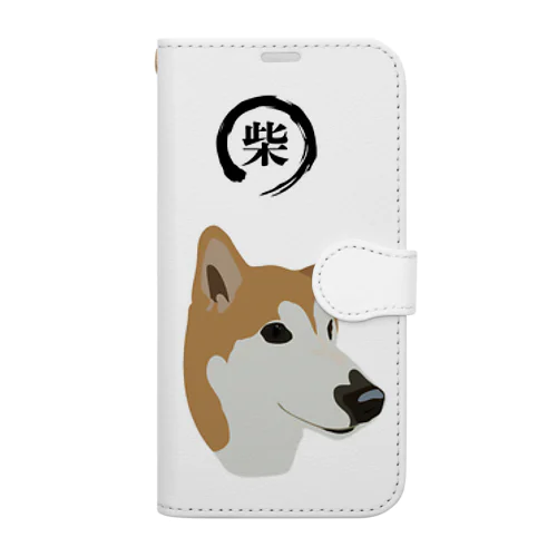 柴！！！ Book-Style Smartphone Case