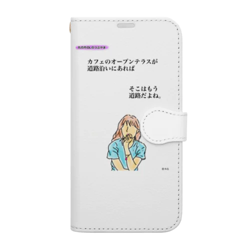 丸の内OLのつぶやきグッズ 手帳型スマホケース