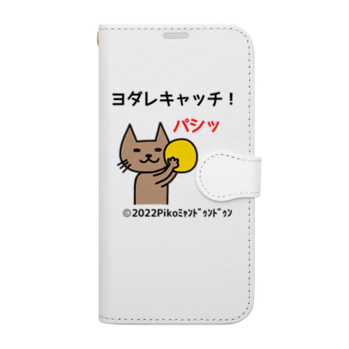 ミャンドゥンドゥン Book-Style Smartphone Case