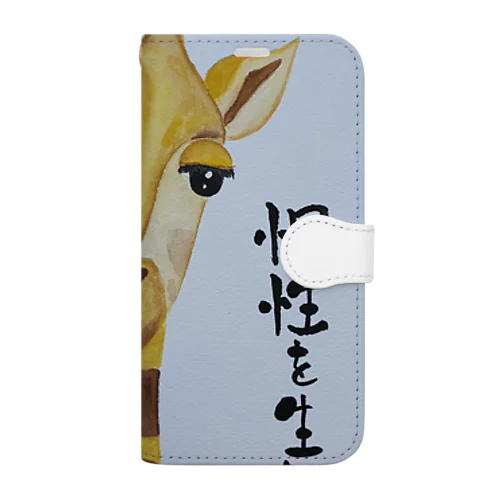 のんびりキリン Book-Style Smartphone Case