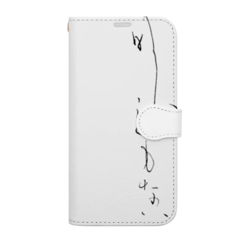 なんでもないよ Book-Style Smartphone Case