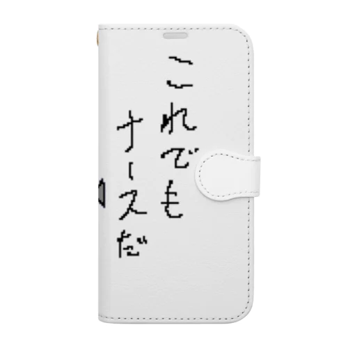 やる気なきクマナース Book-Style Smartphone Case