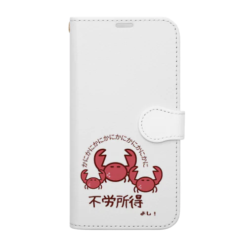 カニカニリーセルさんグッズ Book-Style Smartphone Case