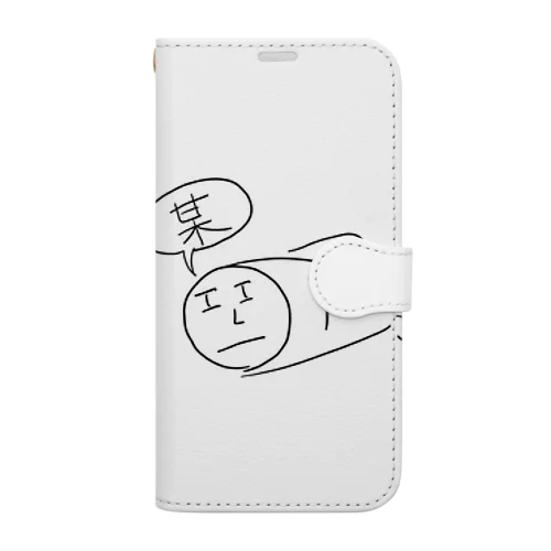 sakana Book-Style Smartphone Case