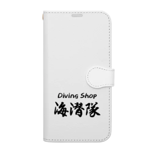 DS海潜隊02 手帳型スマホケース