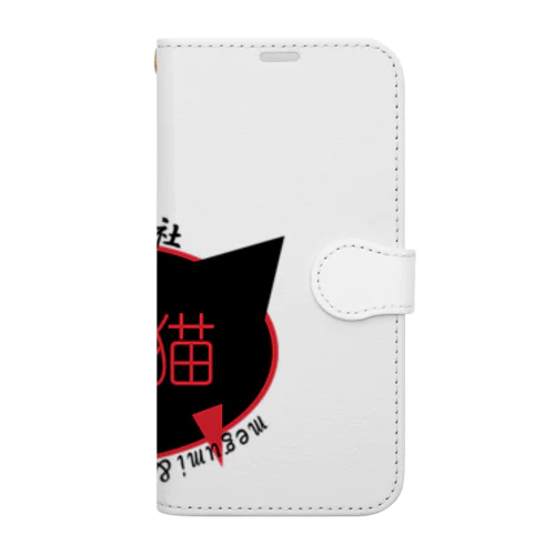 結社黒猫ロゴ Book-Style Smartphone Case
