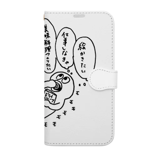 今日も一日 Book-Style Smartphone Case