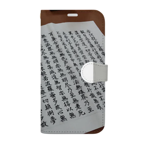 写経 Book-Style Smartphone Case