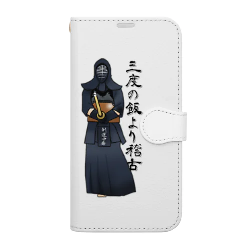 剣道中毒公式グッズ Book-Style Smartphone Case