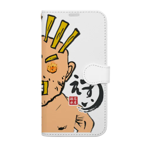 えつすいメンマくん Book-Style Smartphone Case