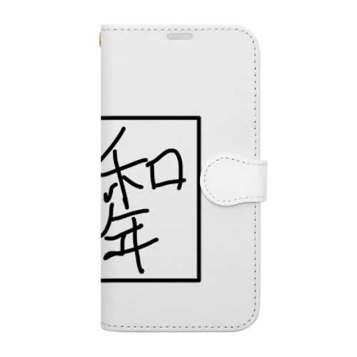 令和4年 Book-Style Smartphone Case