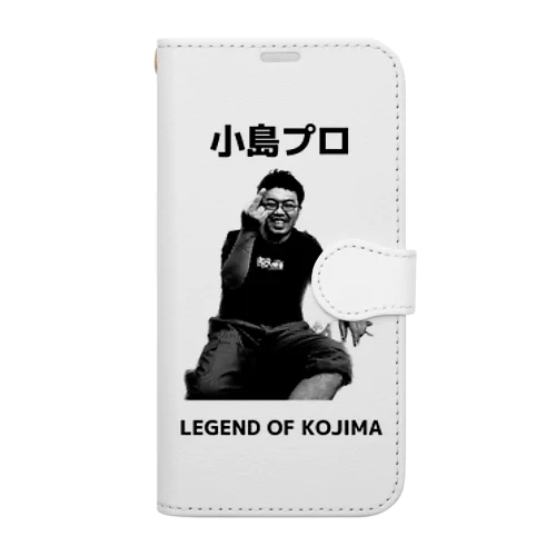 LEGEND OF KOJIMA 手帳型スマホケース