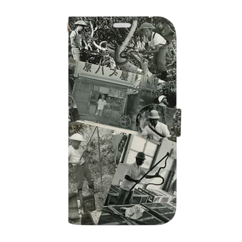 ハブと島民（G-SA） Book-Style Smartphone Case