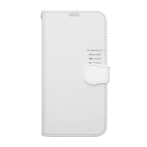 admitー赤 Book-Style Smartphone Case