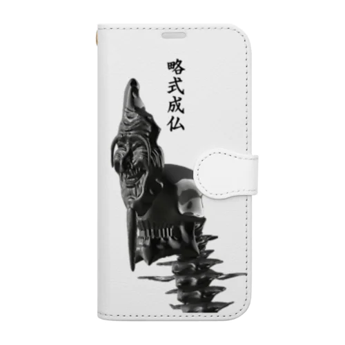 略式成仏 Book-Style Smartphone Case