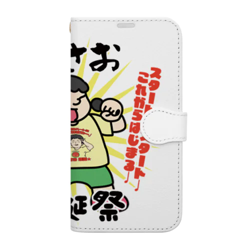 わさお爆誕グッズ2023 Book-Style Smartphone Case