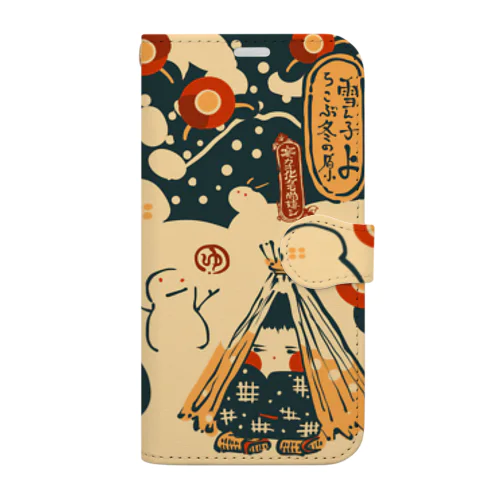 雪ん子よろこぶ冬の原 Book-Style Smartphone Case