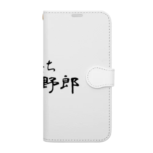 俺たち土木野郎 Book-Style Smartphone Case