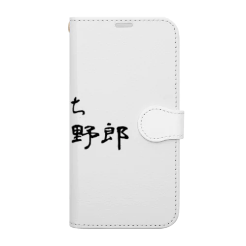 俺たちトラック野郎 Book-Style Smartphone Case