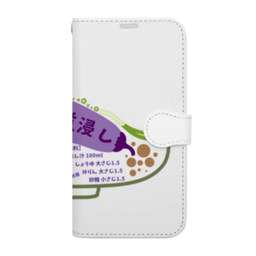 和食屋さんの『なすの煮浸し』 Book-Style Smartphone Case