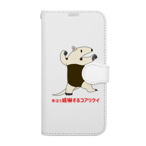 拳法で威嚇するコアリクイ(表面プリント) Book-Style Smartphone Case