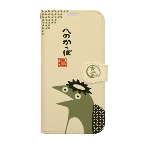 かっぱ。 Book-Style Smartphone Case