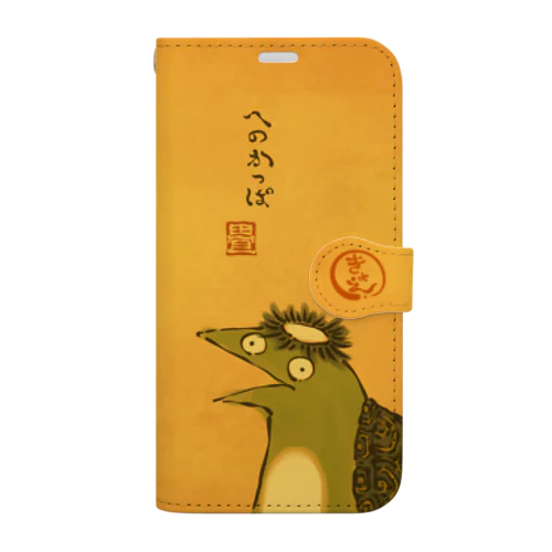 かっぱ 絵巻 Book-Style Smartphone Case