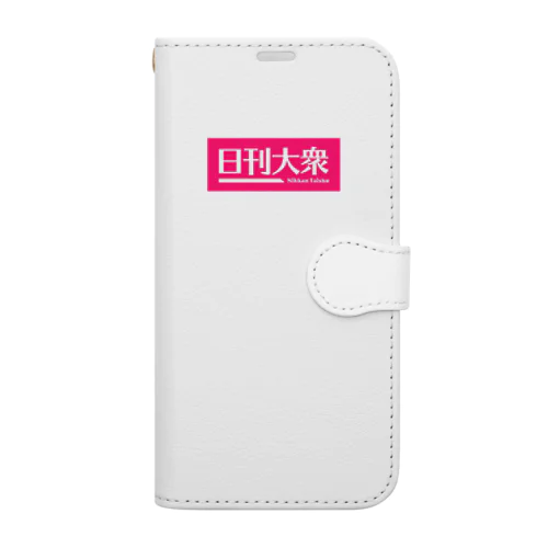 「日刊大衆」公式ロゴ。白抜きver. Book-Style Smartphone Case