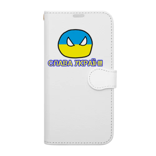 ウクライナに栄光あれ!（ウクライナぼーる） Book-Style Smartphone Case