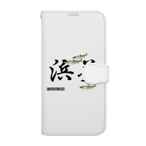 浜益 Book-Style Smartphone Case