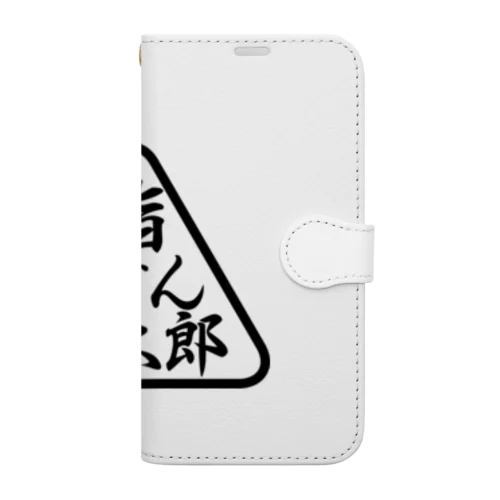 うどん箱太郎オリジナルグッズ Book-Style Smartphone Case