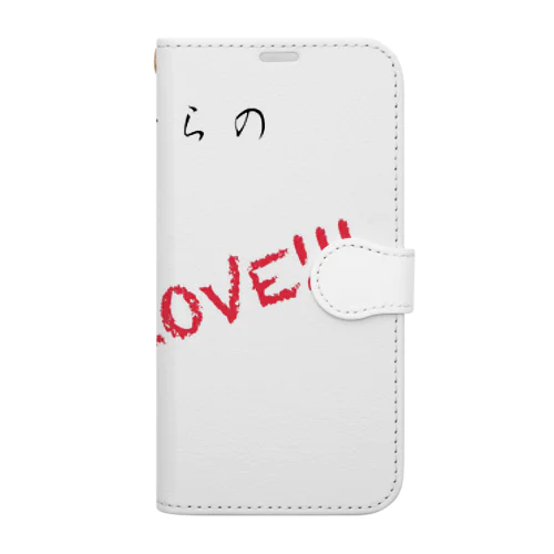 攻めからのBIGLOVE!!! Book-Style Smartphone Case