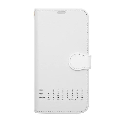 暗号・読み仮名付き Book-Style Smartphone Case