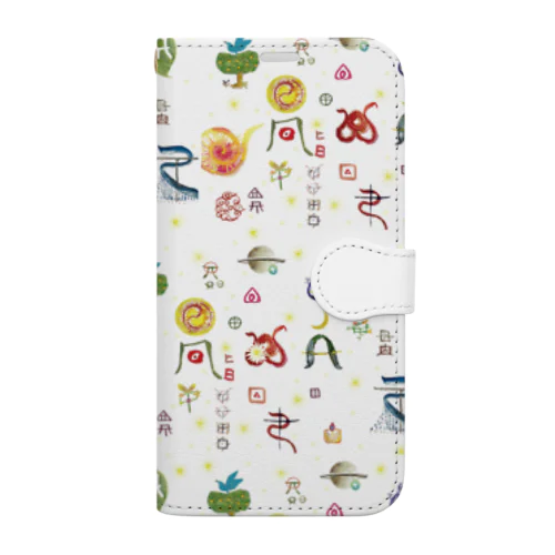 ヲシテ文字いろいろ Book-Style Smartphone Case