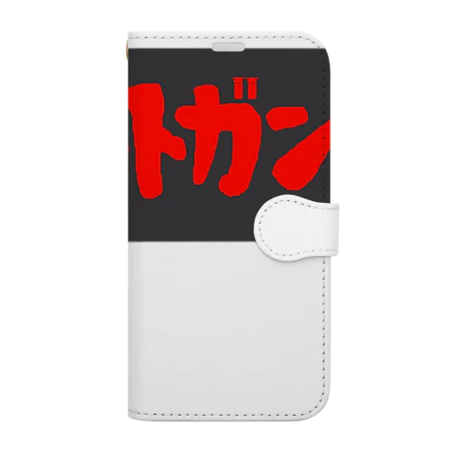 ショットガン Book-Style Smartphone Case