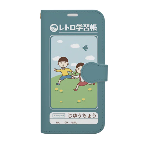 レトロ学習帳(じゆうちょう) Book-Style Smartphone Case