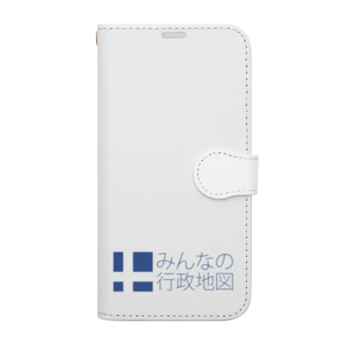 みんなの行政地図公式グッズ Book-Style Smartphone Case