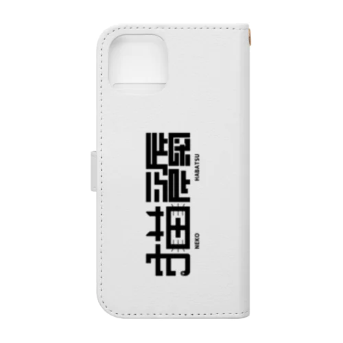 猫派閥 Book-Style Smartphone Case