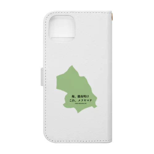 俺、徹夜明け　これ、メフヤマテ Book-Style Smartphone Case