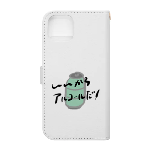 いいからアルコールだ！(缶チューハイ) Book-Style Smartphone Case