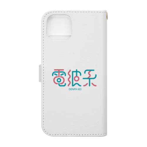 電波系 Book-Style Smartphone Case