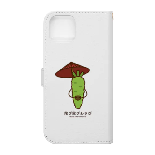 侘び寂びわさび Book-Style Smartphone Case