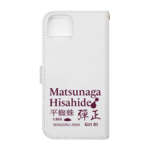 乱世の梟雄　松永久秀 Book-Style Smartphone Case