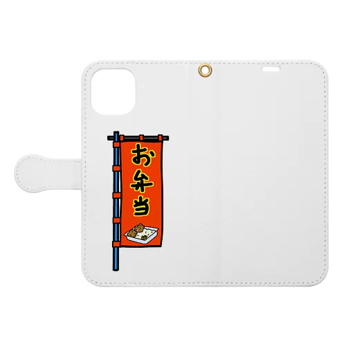 【両面プリント】のぼり旗♪お弁当1910 Book-Style Smartphone Case