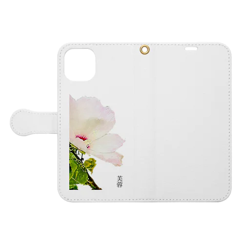 芙蓉(アプリ加工) Book-Style Smartphone Case