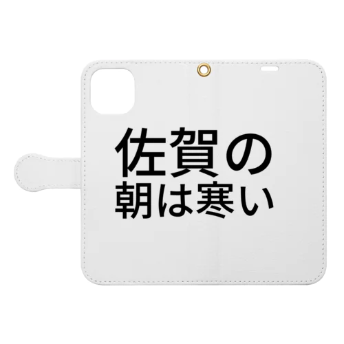 佐賀の朝は寒い 手帳型スマホケース