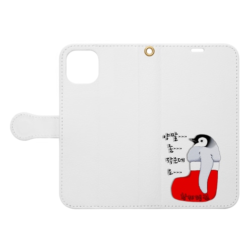 クリスマスの靴下が小さ過ぎると文句を言う皇帝ペンギンの子供　ハングルデザイン Book-Style Smartphone Case