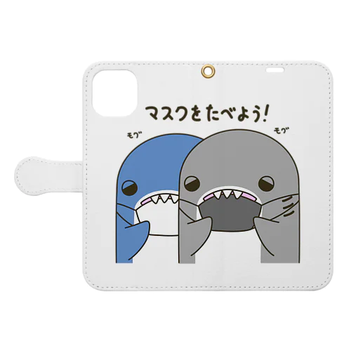 マスクをたべよう！ Book-Style Smartphone Case