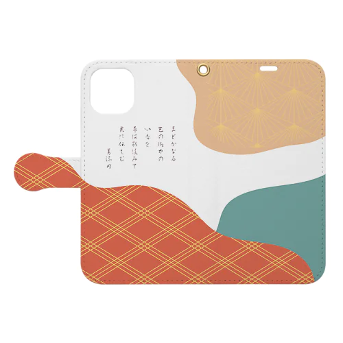 和歌 Book-Style Smartphone Case